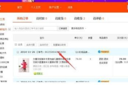 淘宝不能发货,揭秘那些无法发货的神秘物品