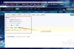 怎样发送邮件,打造高效沟通的副标题指南