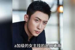 娱乐圈八卦直播吃瓜爆料,直播吃瓜,明星幕后真相大曝光!
