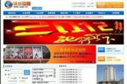 徐水招聘网,最新职位汇总，助您轻松找到理想工作