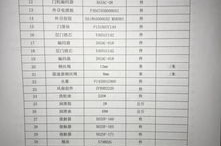 三菱电梯官网价格表,品质与性能的卓越之选