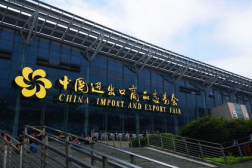 广交会官网,全球贸易盛会概览