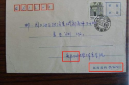 郑州邮编号,城市脉络的精确坐标