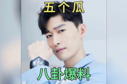 娱乐圈吃瓜爆料大宝,大宝背后的惊人真相大揭秘！