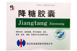 变通胶囊多少钱一盒,一盒多少钱?