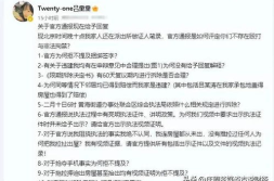 吃瓜群众在线爆料网页,吃瓜群众在线爆料,热点事件实时追踪