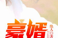 韩三千苏迎夏最新章节全部,情动岁月，爱恨交织的豪门传奇