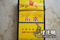 九五至尊香烟多少钱一包,一包多少钱？