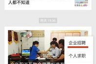 百姓网免费发布信息网官网,便捷生活，信息共享新平台