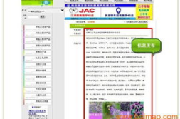 合川网站建设,助力企业数字化转型与品牌提升