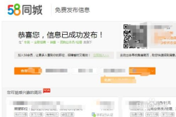 58同城最新消息招聘,热门职位一览，求职者不容错过的就业机会