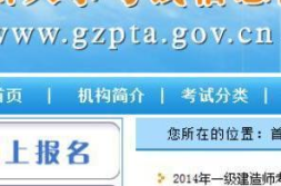 贵州省人事考试信息网,权威发布与便捷查询的考试信息平台