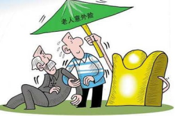 适合老年人的保险,全面保障,安心晚年